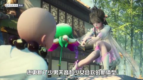 #梦幻新诛仙 #造梦节截图