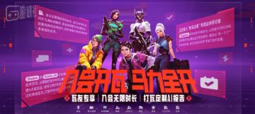 太听劝了，腾讯会议真的把开会打游戏“转正”了