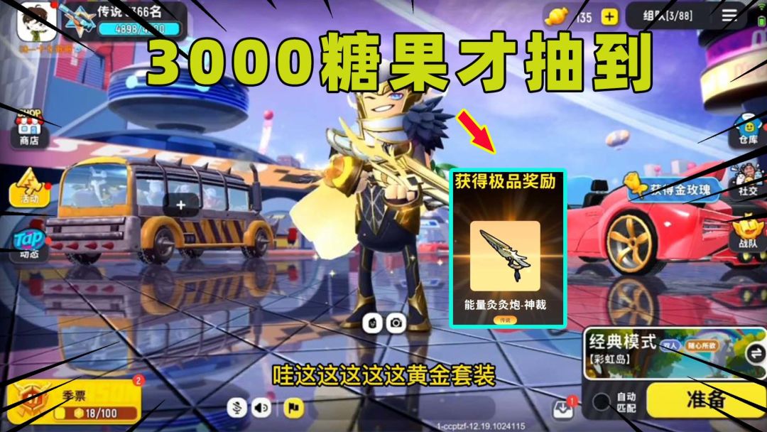 video-2284174