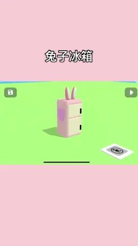 兔子专属小冰箱#Bud截图