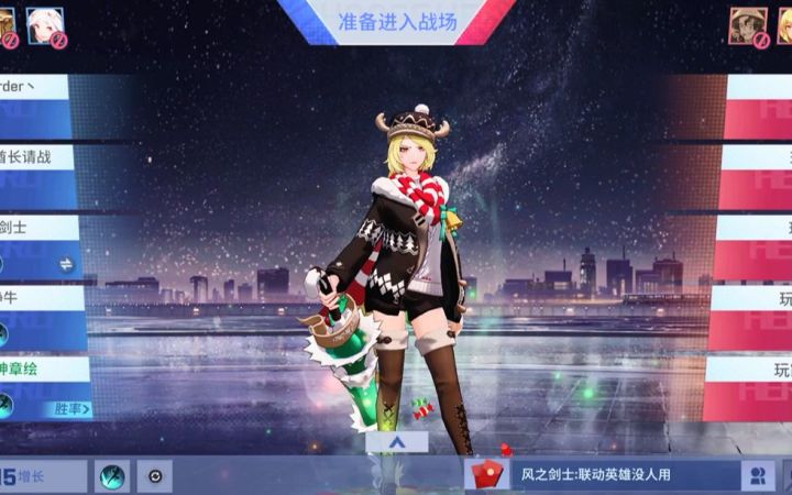 《非人学园》低迷的日常第一百五十三期截图