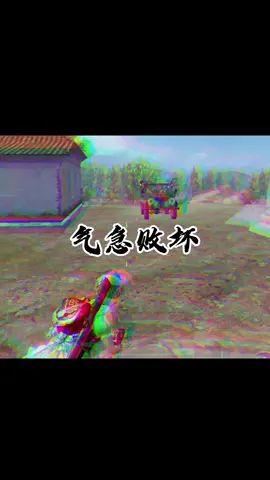 这叫“身法”教程在#右下角截图