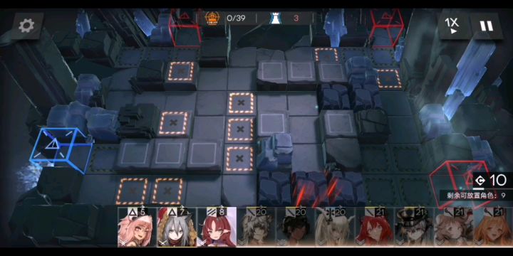【明日方舟】铅封行动 挑战任务(限人数地面)截图