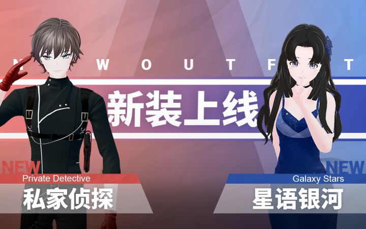 【Vyou微你】舞会擦肩，究竟是邂逅还是阴谋？7月23日更新内容详情截图
