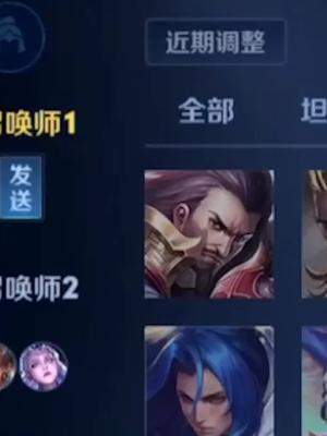 请叫我变脸大师#柱子达摩截图