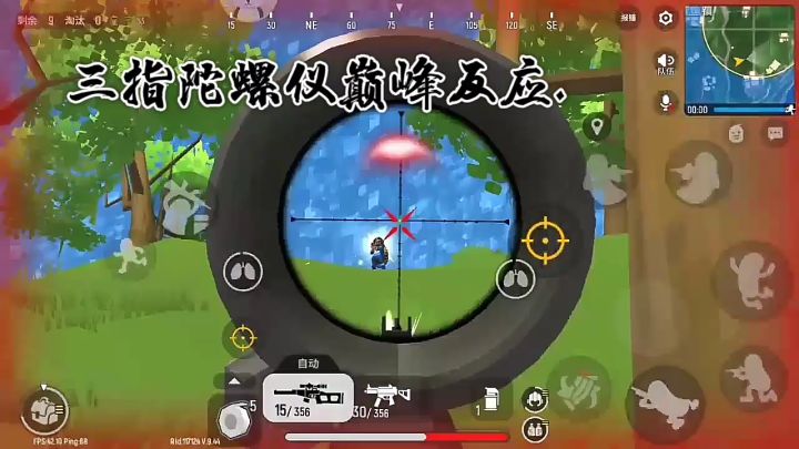 带上耳机感受原声盛宴.截图
