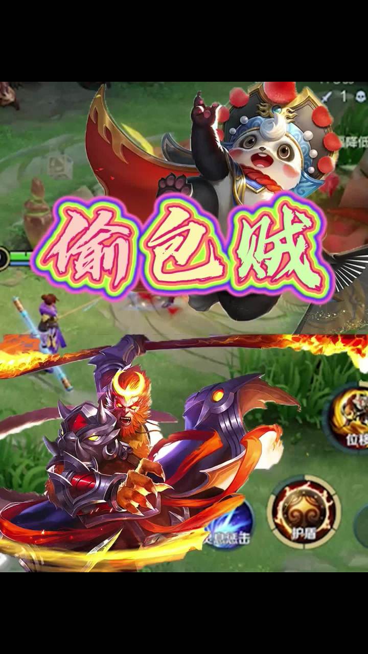 这小梦奇可真是太可恶了！截图