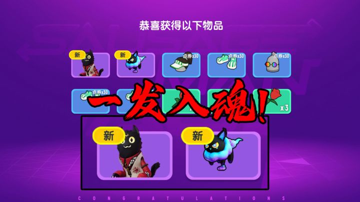 香肠派对最小众皮肤?一发入魂跳过卡片直接出皮肤!截图