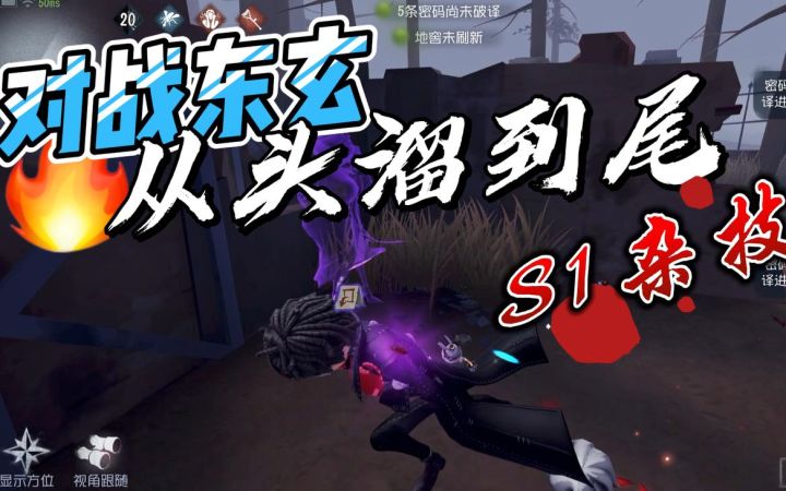 《无杂技,不麦克!》截图