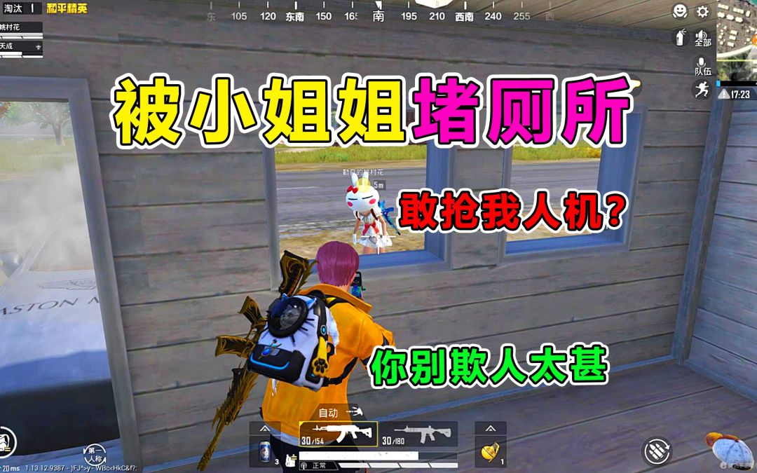 video-2050994