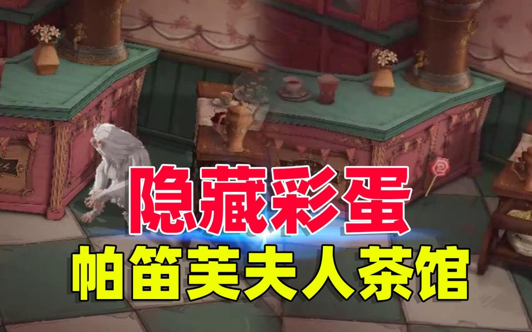 video-2539210