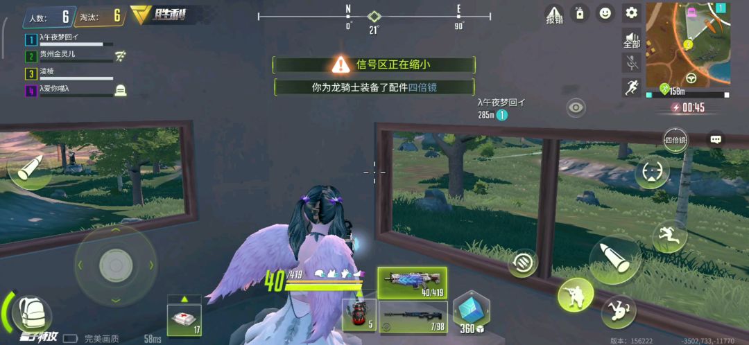 video-1164922