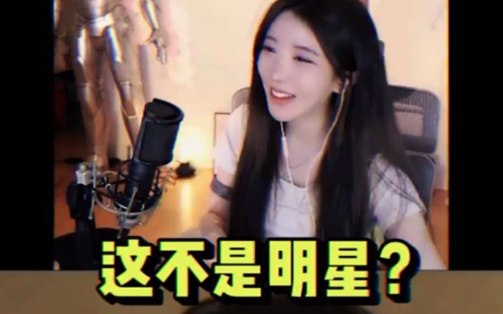 真的假的  在线等截图