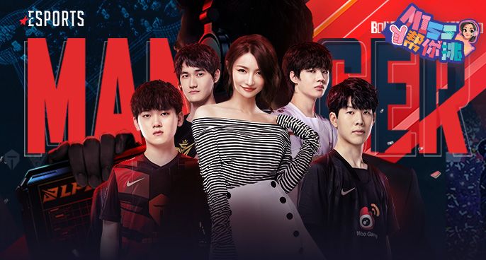 《Miss帮你挑 第2季》第8期：最强SSR排名！教你组建银河战舰截图