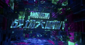 【战场大喇叭】蒸汽兽人图鉴上线，英雄对决强力辅助来袭！