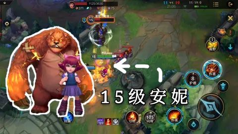 LOL手游：满级安妮有多恐怖？QWR伤害高，手游AP英雄试玩！#英雄联盟 #LOL #LOL手游 #MOBA截图