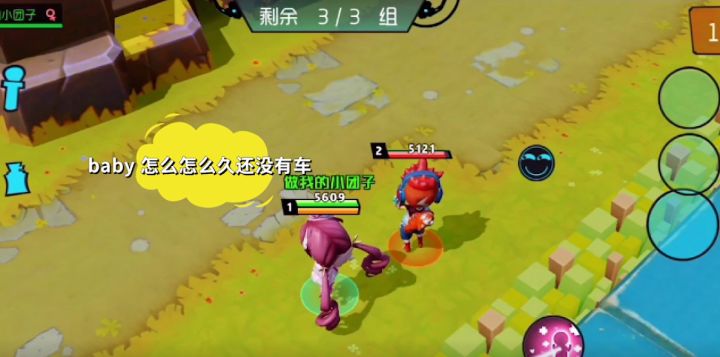 【男 男 飙 车】 可怜的明日希做错了什么截图
