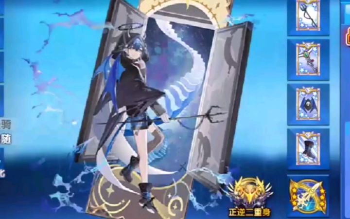小璃：奥拉星专属小正太无妄恶魔pve实战评测截图