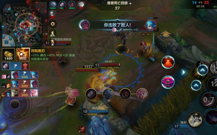 十五连跪 elo马上也该让我几波小连胜了 曝光 LOL截图