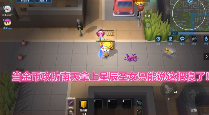 逃跑吧少年！南天的魔术师会鲤鱼打挺各位小伙伴可见过！截图