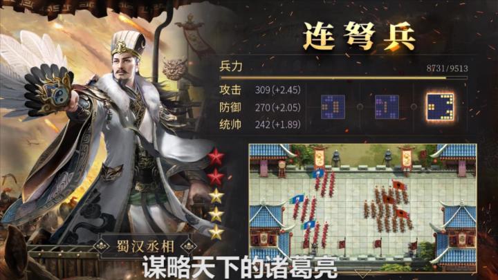 《英雄之城II》兵种演示合辑截图