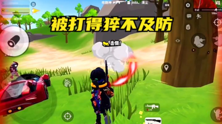 十指小调：飞车带着满编队来势汹汹，整得猝不及防截图