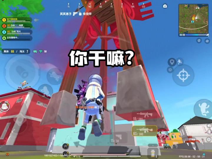 香肠派对：没想到军师身份卡还能这样玩截图