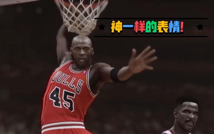 PS5 《NBA2K23》最新实机演示中场投起来！截图