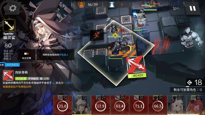 危机合约铅封行动荒野无序矿区25危机等级缺伤害发蒸打法截图