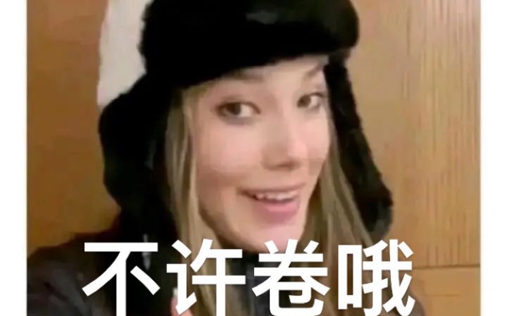 年度大师赛实录截图