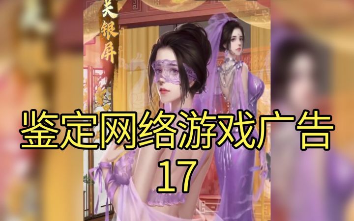 相公~妾身今晚就用这套服侍你~~【舍身试游】⑰截图