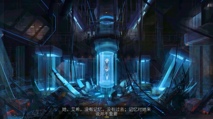 艾希混剪截图