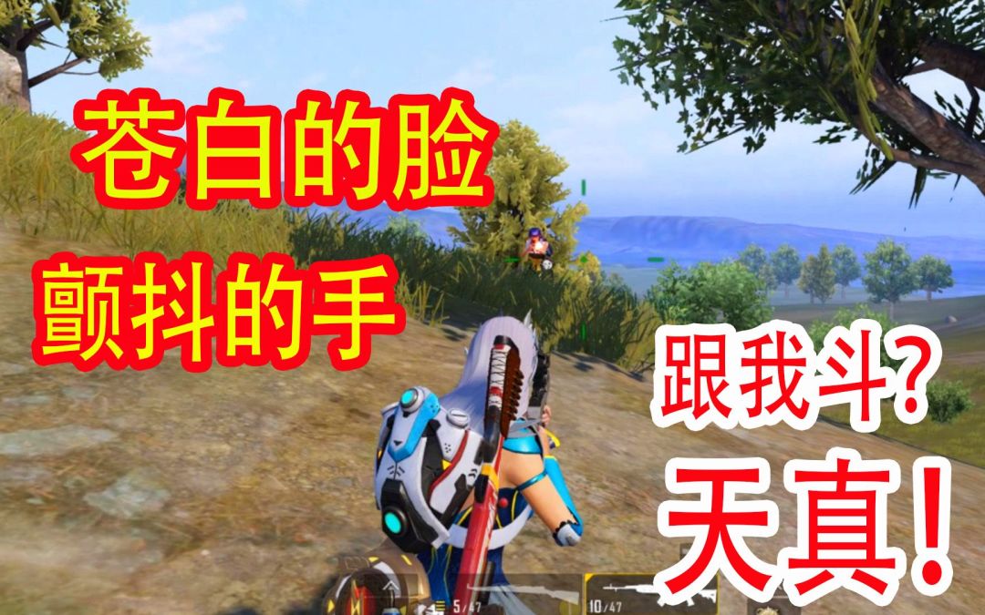 【和平精英】狂战士杰西：狐狸落地成盒，手握SKS迎难而上，近刚MK14！截图