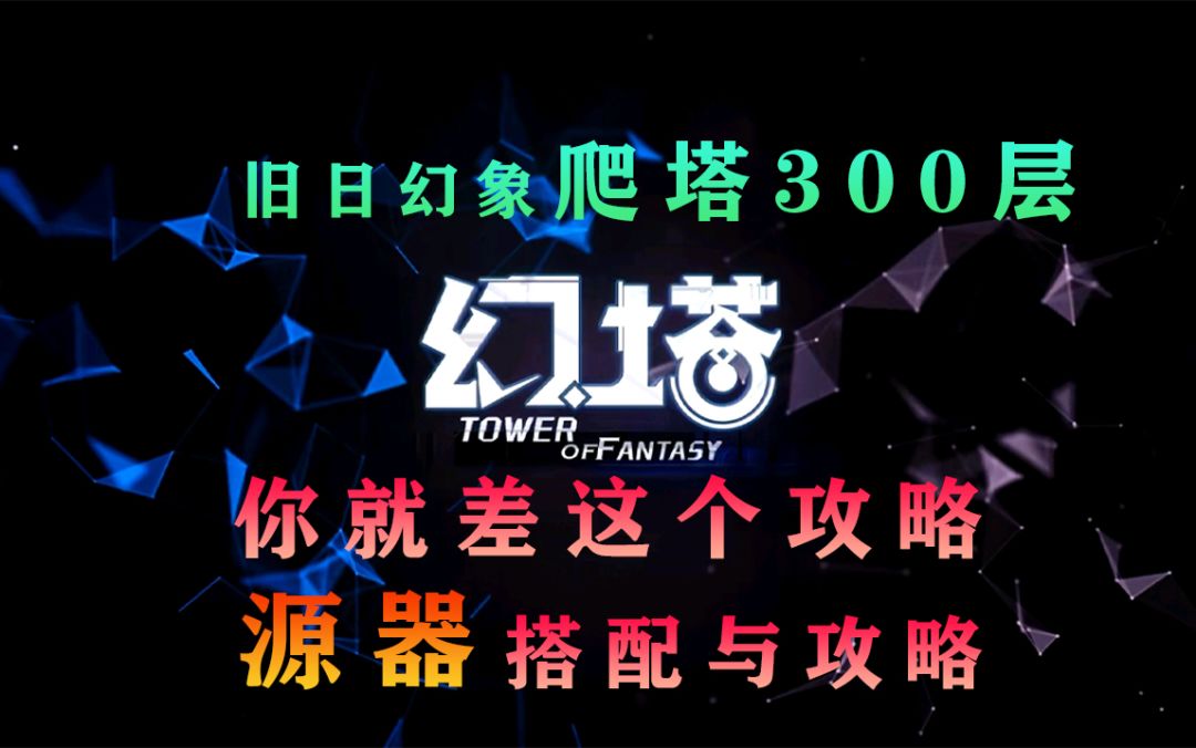 video-2350269