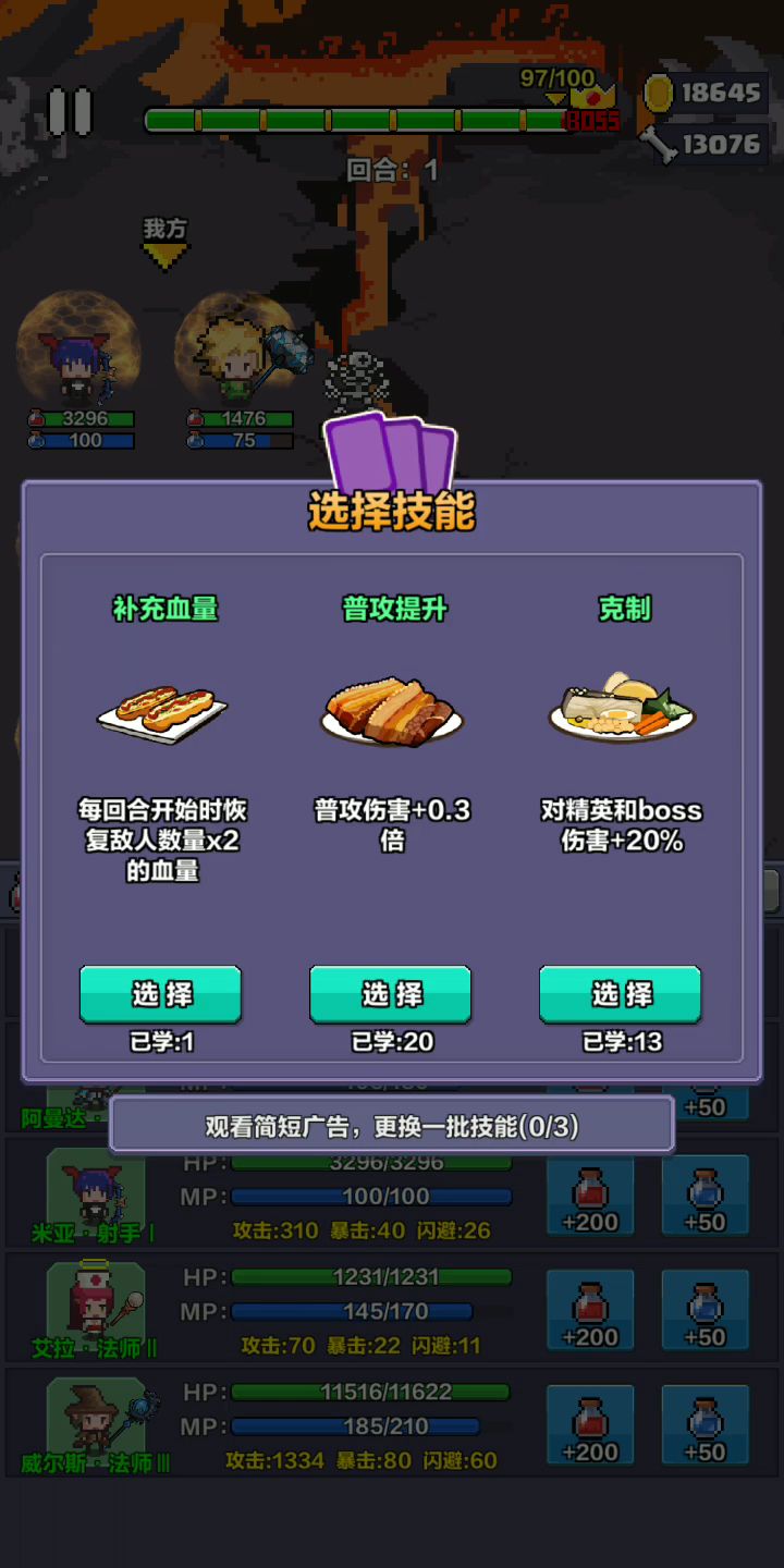 血法，终极一刀哥截图