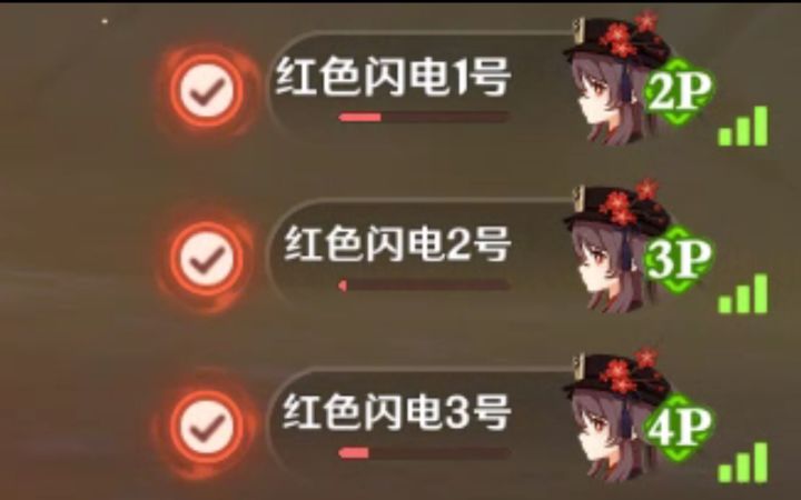 【原神整活】笑死,什么叫提瓦特巅峰战力啊?!截图
