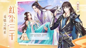 假如你穿越回古代，会是什么身份？