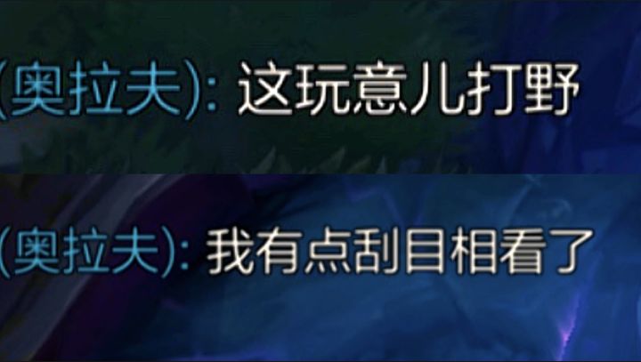 《打野诺手》贼猛的玩法找到了！！截图
