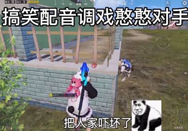 啦啦啦黑猫紧张截图