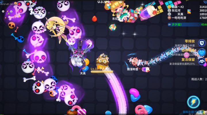 蛇蛇争霸:自由战模式,小夕以为死了就不能复活了!截图