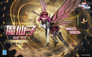 新外观展示 | 魔仙子·机械精灵