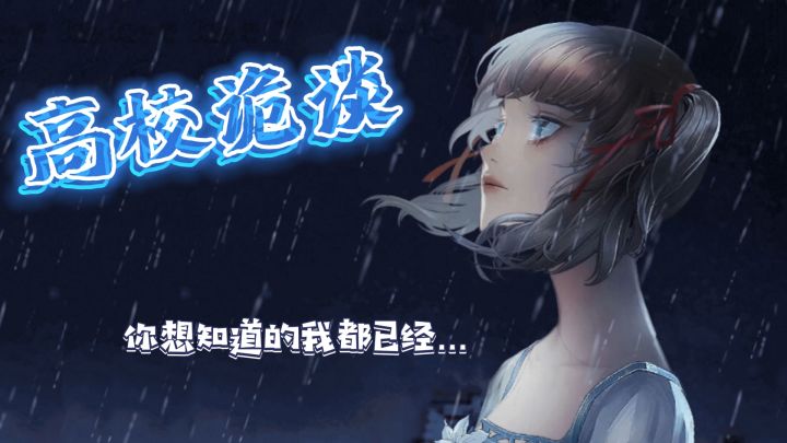 你们想知道的我都.....咕咕截图