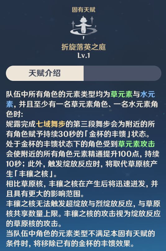 原神配队锁死的角色vs鼓励带异色队友的角色，你喜欢哪种？截图