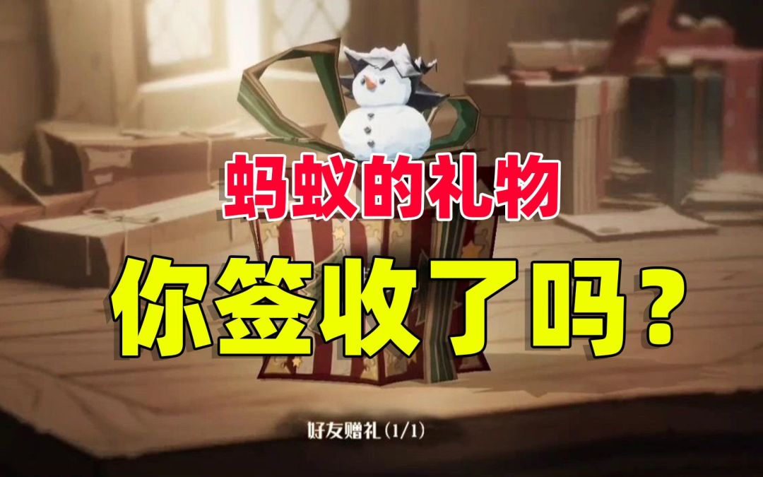 video-2338932