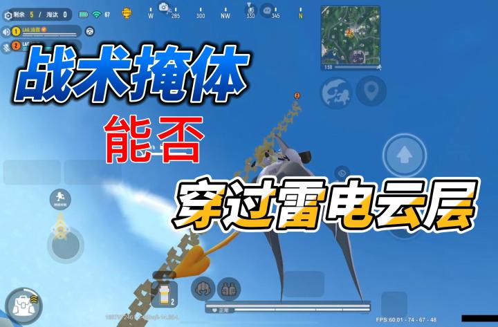 香肠派对:这个乌云原来是虚空的截图