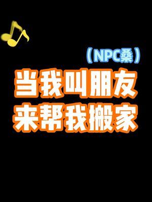 《你有我倒霉吗》 #这是一个悲伤的故事 #搞笑日常 #专治不开心截图