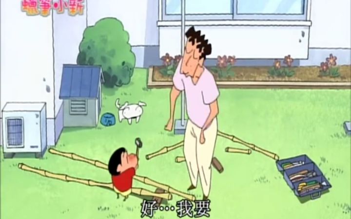 一起来骑竹马哦!截图