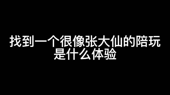 这个像不像大仙?#树叶截图