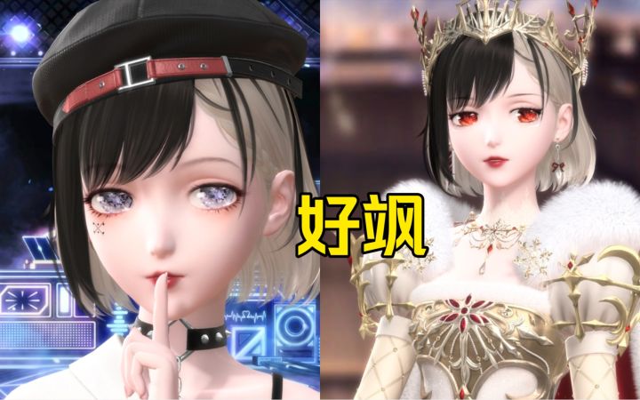 [闪耀暖暖]这叠头发也太飒了！母爱变质了！截图
