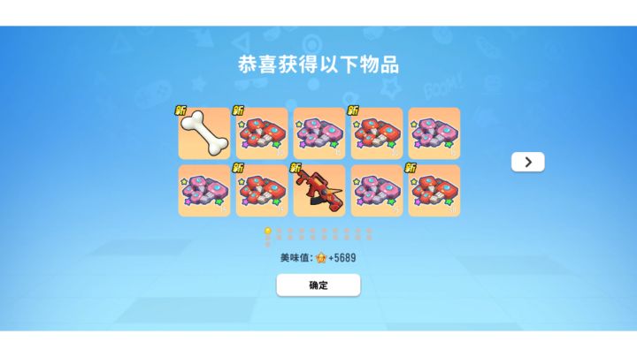 无聊的开箱!季票1-100级+彩虹10连抽+缤纷10连抽。截图